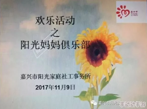 十年沉淀只做精品的qqcvip妈妈不要哭泣生活总会有希望与阳光照耀未来 十年沉淀只做精品的qqcvip妈妈不要哭泣生活总会有希望与阳光照耀未来