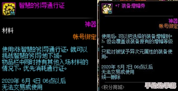 惊喜揭秘!DNF打造性价比之王:哪些职业与装备打造最省钱攻略大放送! 惊喜揭秘!DNF打造性价比之王:哪些职业与装备打造最省钱攻略大放送!