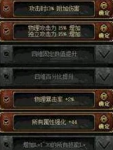 惊喜揭秘!DNF打造性价比之王:哪些职业与装备打造最省钱攻略大放送! 惊喜揭秘!DNF打造性价比之王:哪些职业与装备打造最省钱攻略大放送!