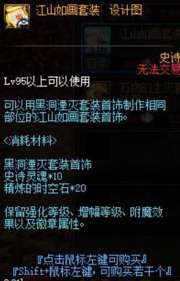 惊喜爆料!DNF剑宗玩家必看:最新耳环选择指南,竟有这个隐藏神器等你发掘! 惊喜爆料!DNF剑宗玩家必看:最新耳环选择指南,竟有这个隐藏神器等你发掘!