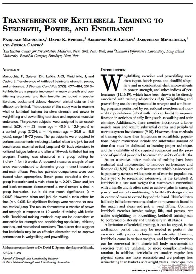 我cαo你舒服吗近日科学家发现一种新型材料可显著提高电池效率 我cαo你舒服吗近日科学家发现一种新型材料可显著提高电池效率