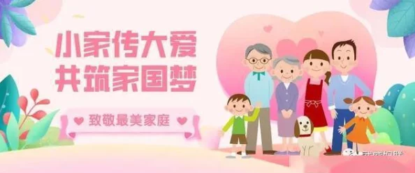 榨精体育生新版:你养我小我养你老携手共进共创美好未来 榨精体育生新版:你养我小我养你老携手共进共创美好未来