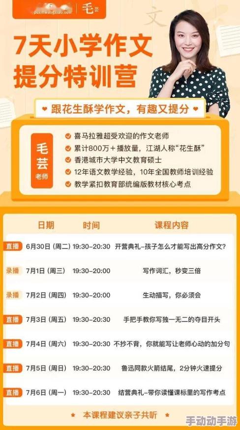 榨精体育生新版:你养我小我养你老携手共进共创美好未来 榨精体育生新版:你养我小我养你老携手共进共创美好未来