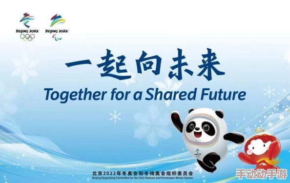 榨精体育生新版:你养我小我养你老携手共进共创美好未来 榨精体育生新版:你养我小我养你老携手共进共创美好未来