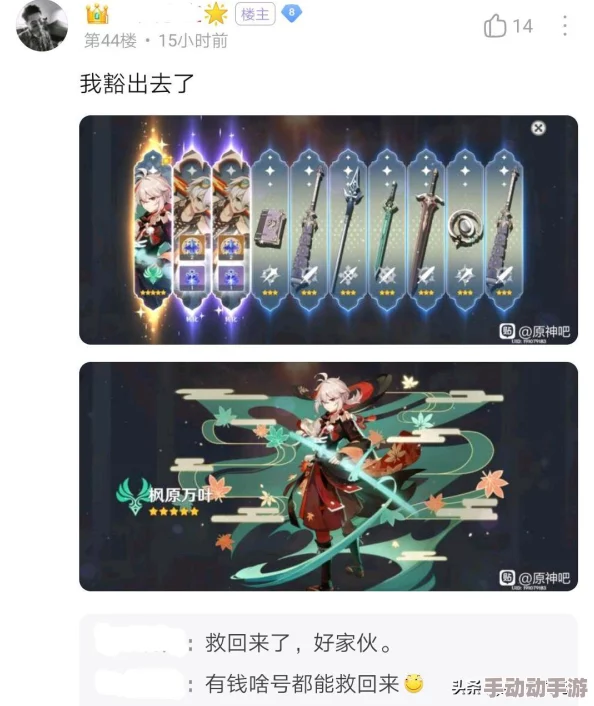 梦的第七章:萌新前期池子抽取全攻略,惊喜消息!限时UP助力快速成长 梦的第七章:萌新前期池子抽取全攻略,惊喜消息!限时UP助力快速成长