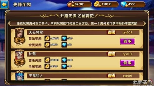 惊喜揭秘!飘渺儒仙35-5关完美攻略,助你轻松通关解锁隐藏奖励! 惊喜揭秘!飘渺儒仙35-5关完美攻略,助你轻松通关解锁隐藏奖励!