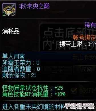 惊喜揭秘!飘渺儒仙35-5关完美攻略,助你轻松通关解锁隐藏奖励! 惊喜揭秘!飘渺儒仙35-5关完美攻略,助你轻松通关解锁隐藏奖励!