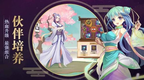 哑舍六全新角色登场让故事更加丰富多彩 哑舍六全新角色登场让故事更加丰富多彩