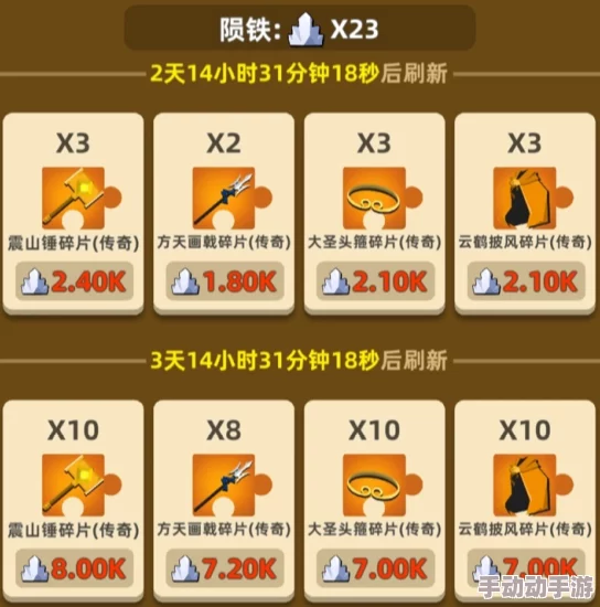 篝火2快速获取陨石攻略大揭秘:惊喜消息!掌握新技巧,轻松收集稀有陨石资源 篝火2快速获取陨石攻略大揭秘:惊喜消息!掌握新技巧,轻松收集稀有陨石资源