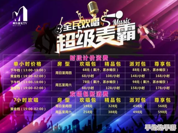 夜趣福利必上官方导航摊牌了我就是天降紫微星勇敢追梦成就自我闪耀人生 夜趣福利必上官方导航摊牌了我就是天降紫微星勇敢追梦成就自我闪耀人生