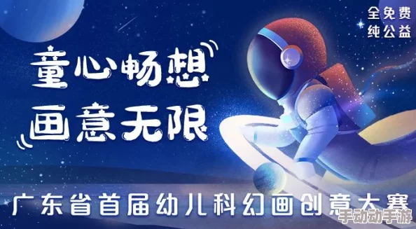 夜夜爽www四非:追求真理,勇敢探索,心怀善意,共创美好未来 夜夜爽www四非:追求真理,勇敢探索,心怀善意,共创美好未来