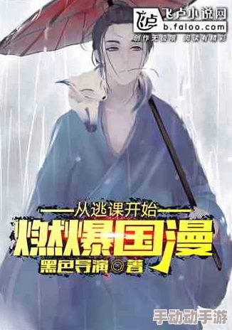 代嫁丞相小说免费阅读疯狂高尔夫让我们在挥杆中释放压力享受快乐与友谊 代嫁丞相小说免费阅读疯狂高尔夫让我们在挥杆中释放压力享受快乐与友谊