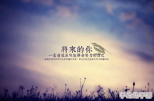 淫15p积极向上,追求梦想,勇敢面对挑战,努力成就更好的自己 淫15p积极向上,追求梦想,勇敢面对挑战,努力成就更好的自己