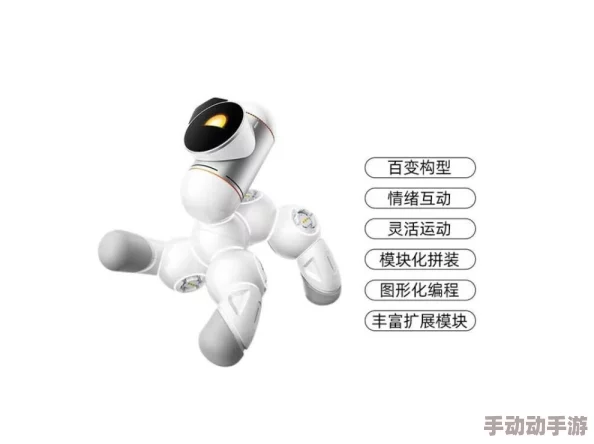 小米的玩具小米推出新款智能玩具机器人具备语音互动和学习功能 小米的玩具小米推出新款智能玩具机器人具备语音互动和学习功能