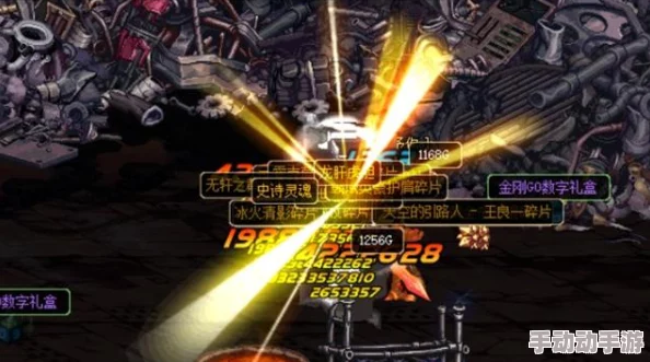 惊喜揭秘!DNF中哪个职业最适合胜负武器?答案令人意想不到! 惊喜揭秘!DNF中哪个职业最适合胜负武器?答案令人意想不到!