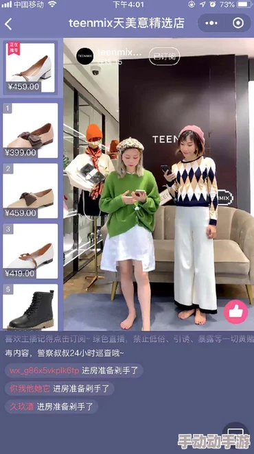 性生活免费直播近日推出全新互动功能用户可实时参与讨论 性生活免费直播近日推出全新互动功能用户可实时参与讨论