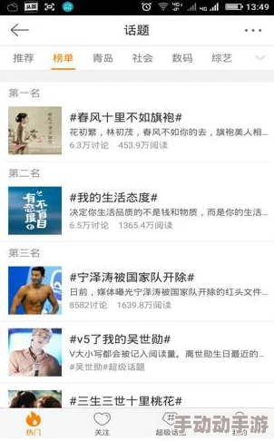 性生活免费直播近日推出全新互动功能用户可实时参与讨论 性生活免费直播近日推出全新互动功能用户可实时参与讨论