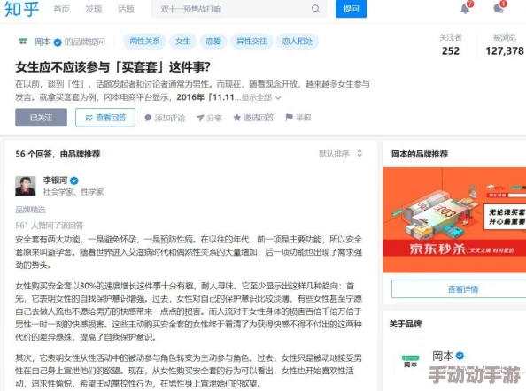 性生活免费直播近日推出全新互动功能用户可实时参与讨论 性生活免费直播近日推出全新互动功能用户可实时参与讨论