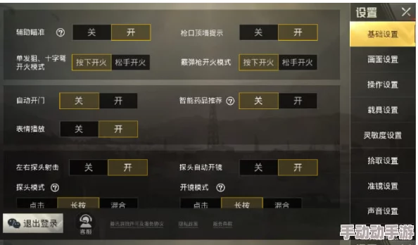 惊喜揭秘:雷霆战争中,轻松一键发射火箭弹的快捷键大公开! 惊喜揭秘:雷霆战争中,轻松一键发射火箭弹的快捷键大公开!