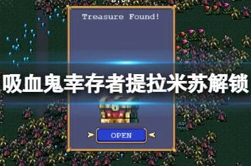 清零计划2天启派对:趣味技能大揭秘,惊喜重启!幸存者游戏梗文化盛大启动 清零计划2天启派对:趣味技能大揭秘,惊喜重启!幸存者游戏梗文化盛大启动