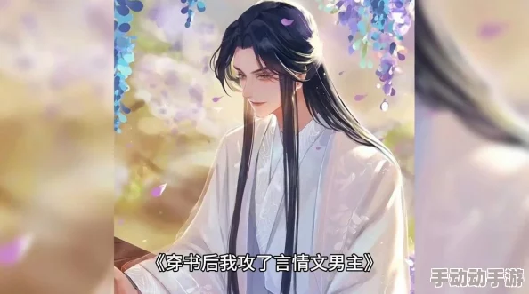 甜文结局之后小说免费阅读无弹窗最新章节已更新,快来阅读精彩内容! 甜文结局之后小说免费阅读无弹窗最新章节已更新,快来阅读精彩内容!