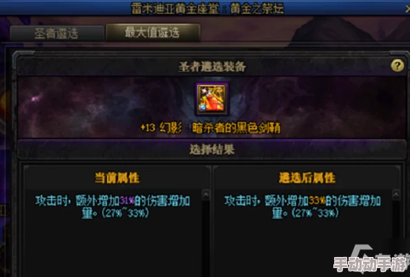 DNF惊喜揭秘:遴选智力最大化,哪个部位竟能助你属性飙升至新高? DNF惊喜揭秘:遴选智力最大化,哪个部位竟能助你属性飙升至新高?