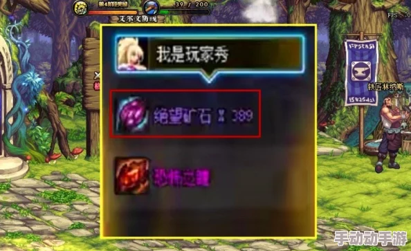 DNF惊喜揭秘:遴选智力最大化,哪个部位竟能助你属性飙升至新高? DNF惊喜揭秘:遴选智力最大化,哪个部位竟能助你属性飙升至新高?