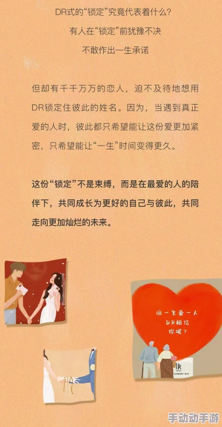 揉下面真爱攻略携手共进让爱绽放在每一个平凡的日子里 揉下面真爱攻略携手共进让爱绽放在每一个平凡的日子里