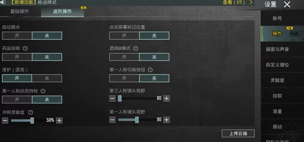 揭秘!地铁逃生中:毒性、燃烧与高爆子弹,哪个更强?惊喜强化弹种即将登场! 揭秘!地铁逃生中:毒性、燃烧与高爆子弹,哪个更强?惊喜强化弹种即将登场!