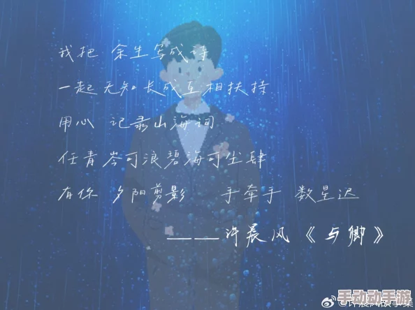 周晋南许卿阴云即将散去阳光终会照耀希望与勇气伴随我们前行 周晋南许卿阴云即将散去阳光终会照耀希望与勇气伴随我们前行