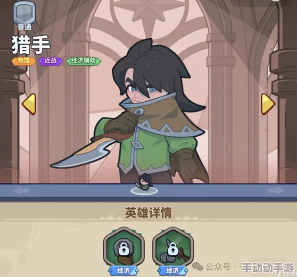 惊喜发布!快来当领主,全新投币流通关攻略详解助你轻松制胜 惊喜发布!快来当领主,全新投币流通关攻略详解助你轻松制胜