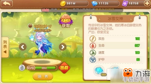 弹弹堂手游祈愿新攻略:惊喜消息!揭秘最值得选择的祈福选项,助你战力飙升 弹弹堂手游祈愿新攻略:惊喜消息!揭秘最值得选择的祈福选项,助你战力飙升