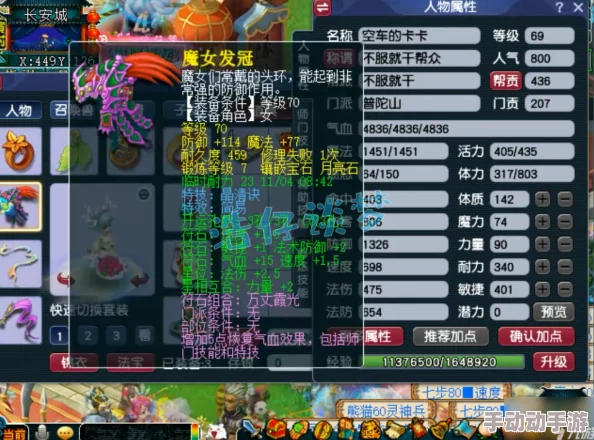 梦幻西游普陀山任务装备搭配攻略:揭秘顶级配置,惊喜消息!全新高效组合来袭! 梦幻西游普陀山任务装备搭配攻略:揭秘顶级配置,惊喜消息!全新高效组合来袭!