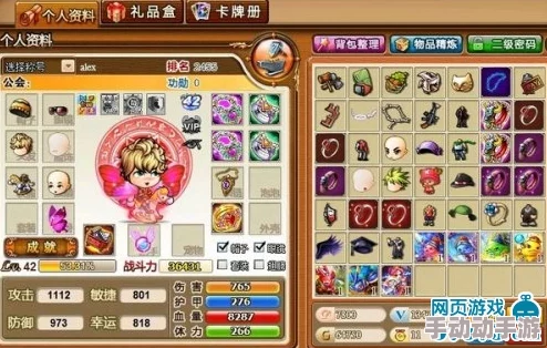 惊喜揭晓!弹弹堂扫把VS牛头怪,究竟哪个更胜一筹?全新升级等你发现! 惊喜揭晓!弹弹堂扫把VS牛头怪,究竟哪个更胜一筹?全新升级等你发现!