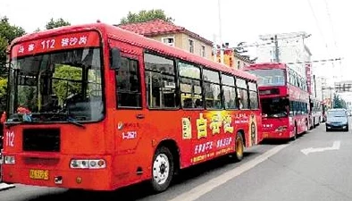 公交车黄文近日本市新增多条公交线路方便市民出行提升交通便利性 公交车黄文近日本市新增多条公交线路方便市民出行提升交通便利性