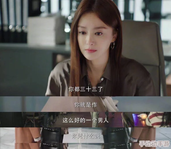 波多野结衣上班她在新剧中挑战全新角色展现不同风格引发粉丝热议 波多野结衣上班她在新剧中挑战全新角色展现不同风格引发粉丝热议