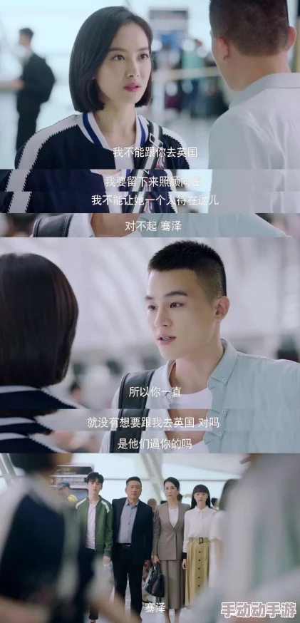 她越哭他要的越狠这部剧引发热议网友纷纷讨论角色心理变化和情感纠葛 她越哭他要的越狠这部剧引发热议网友纷纷讨论角色心理变化和情感纠葛