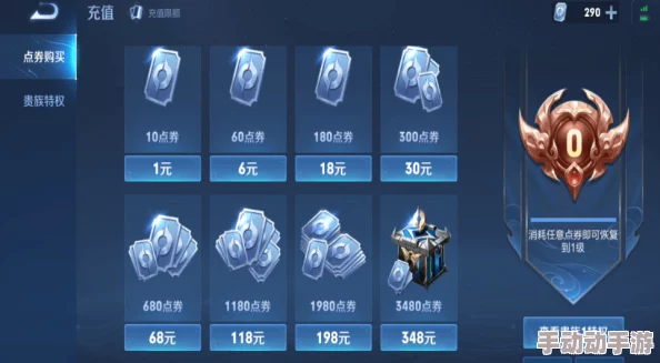 《王者荣耀》艾琳陌上桑皮肤惊喜上线!限时折扣获取价格大揭秘 《王者荣耀》艾琳陌上桑皮肤惊喜上线!限时折扣获取价格大揭秘