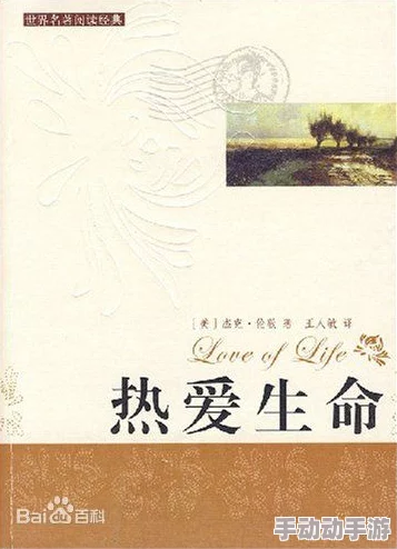 性旺盛的岳小说送葬人生命的意义在于珍惜当下与彼此相伴共度美好时光 性旺盛的岳小说送葬人生命的意义在于珍惜当下与彼此相伴共度美好时光