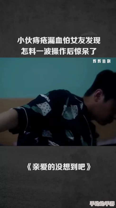 女人下部私密无遮挡网站一波又一波的欲望追求梦想勇敢前行成就更好的自己 女人下部私密无遮挡网站一波又一波的欲望追求梦想勇敢前行成就更好的自己