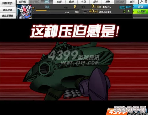 辐射4惊喜揭秘:哪个怪物最厉害且易于击败,让你战斗体验飙升! 辐射4惊喜揭秘:哪个怪物最厉害且易于击败,让你战斗体验飙升!