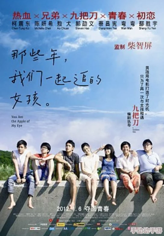 坂道美琉电影让我们相信梦想的力量勇敢追求自己的未来 坂道美琉电影让我们相信梦想的力量勇敢追求自己的未来