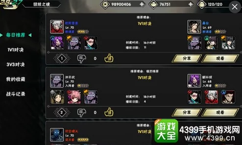 影之刃3全面攻略:揭秘高效提升攻击力秘诀,更有惊喜新玩法助你战力飙升! 影之刃3全面攻略:揭秘高效提升攻击力秘诀,更有惊喜新玩法助你战力飙升!