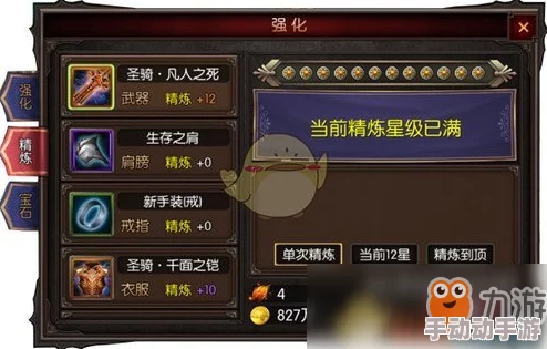 影之刃3全面攻略:揭秘高效提升攻击力秘诀,更有惊喜新玩法助你战力飙升! 影之刃3全面攻略:揭秘高效提升攻击力秘诀,更有惊喜新玩法助你战力飙升!