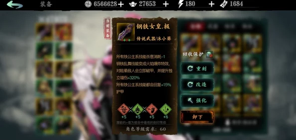 影之刃3全面攻略:揭秘高效提升攻击力秘诀,更有惊喜新玩法助你战力飙升! 影之刃3全面攻略:揭秘高效提升攻击力秘诀,更有惊喜新玩法助你战力飙升!