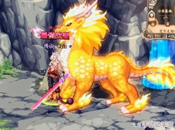 惊喜揭秘!DNF中可交易的珍稀宠物大盘点,哪个是你的意外之财? 惊喜揭秘!DNF中可交易的珍稀宠物大盘点,哪个是你的意外之财?