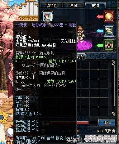 惊喜揭秘!DNF中可交易的珍稀宠物大盘点,哪个是你的意外之财? 惊喜揭秘!DNF中可交易的珍稀宠物大盘点,哪个是你的意外之财?