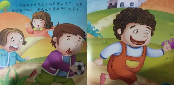 我叫小杰慧琳txt新鲜事信息分享生活中的小乐趣和成长故事 我叫小杰慧琳txt新鲜事信息分享生活中的小乐趣和成长故事