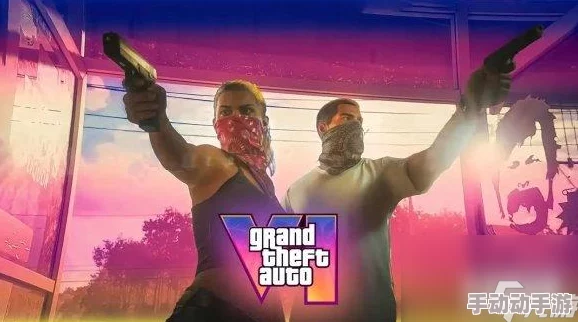 《GTA6》预告片观看量惊人破2亿,玩家对剧情DLC满怀期待,惊喜新角色即将登场! 《GTA6》预告片观看量惊人破2亿,玩家对剧情DLC满怀期待,惊喜新角色即将登场!