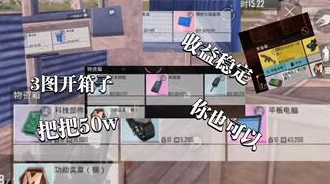 揭秘!地铁逃生新地图惊喜上线,图书馆竟成热门逃生圣地! 揭秘!地铁逃生新地图惊喜上线,图书馆竟成热门逃生圣地!